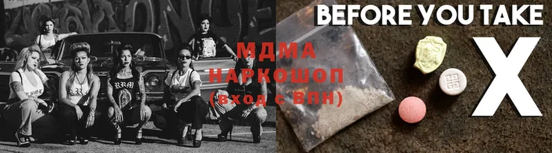 MDMA VHQ  Видное 